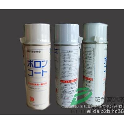 脱模剂  高温脱模剂 挤压模具高温离型剂