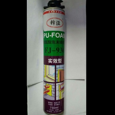 锋泾 发泡剂