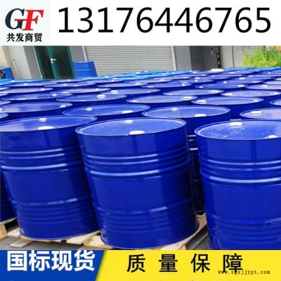 共发氯化石蜡-52 99%含量 国标 优极 不溶于水 不燃 无毒 还可用作阻燃剂 现货供应