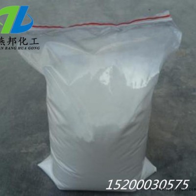 直销白发泡剂  PVC塑料板  EVA树脂 无毒无味