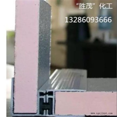 河北胜茂矿用酚醛树脂充填材料 酚醛泡沫树脂发泡剂厂家销售欢迎咨询采购