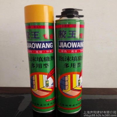 ** s260管式聚氨酯发泡剂 500g泡沫填缝胶 分量足