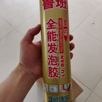 鲁班AC发泡剂 发泡胶