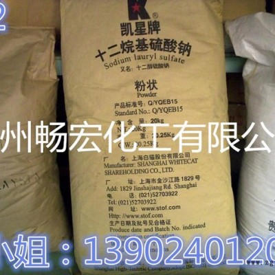 原装进口菲律宾K12  斯泰潘（K12）发泡剂，