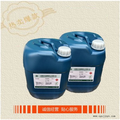橡胶胶模剂厂家批发零售 **脱模剂 附近脱模剂 橡胶脱模剂 离型剂 分离剂