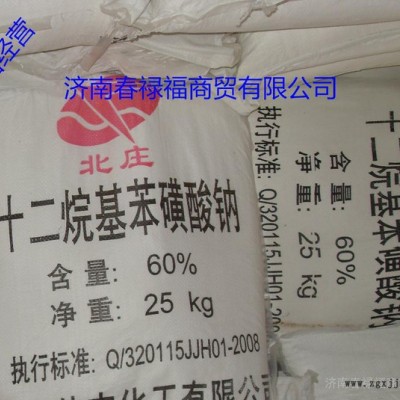 十二烷基苯磺酸钠发泡剂 济南十二烷基苯磺酸钠