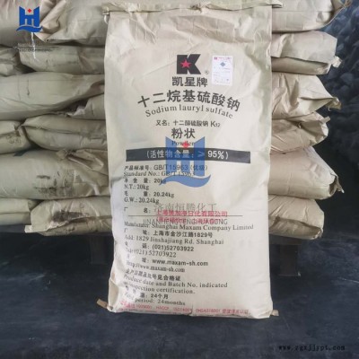 山东**十二烷基*酸钠粉状针状K12高效发泡剂十二烷基*酸钠（K12）） k12