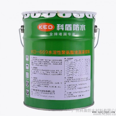 亲水性聚氨酯灌浆液注浆液发泡剂灌注液裂缝堵漏剂高压灌浆液