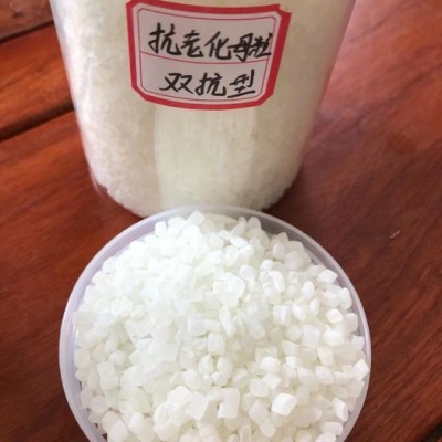 雄县亿阔 抗紫外线母粒  抗老化母粒 光稳定剂母粒 耐黄变母粒 厂家现货