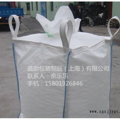 大包装袋,阻燃剂包装袋,阻燃剂大包装袋,阻燃剂大包装袋 吨袋 集