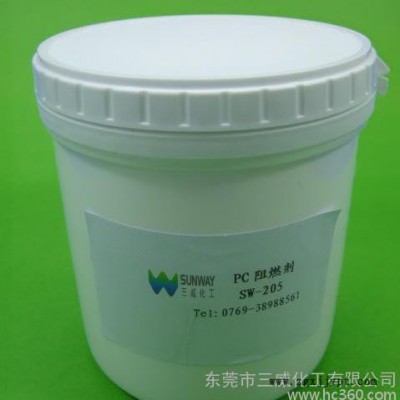 透明PC无卤环保阻燃剂 阻燃剂 防火剂 添加少量205 PC就可以达到UL94V-0（1.6mm）级透明理想效果