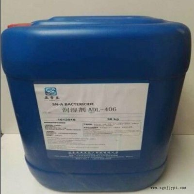 样品链接 TSI 316 润湿渗透脱模剂   超级润湿防雾剂