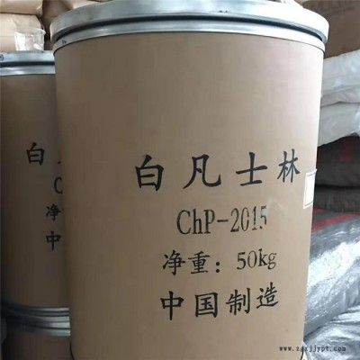 飞扬白凡士林化妆级凡士林润滑剂脱模剂白凡士林