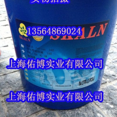 供应斯卡兰102防锈乳化油 皂化型切削液  防锈乳化切削液 石膏脱模剂