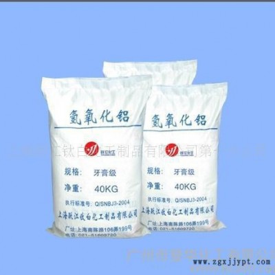 超细阻燃剂三氧化二锑99.8%（环保型）
