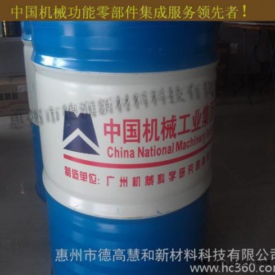 GYTUV 16锌合金压铸脱模剂