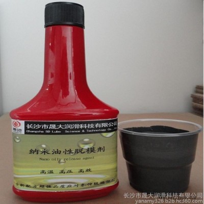 晟驰SDM高温模锻脱模剂