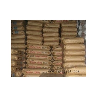 供应美国杜邦PPA HTNFR52G20NH BK337阻燃剂