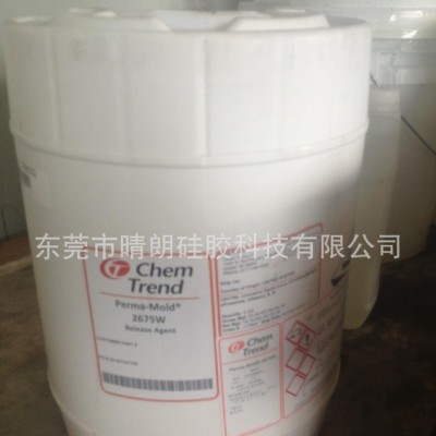 一级代理肯天脱模剂 2675W