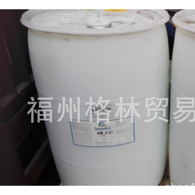 福州代理美国富兰克林环保水性脱模剂聚氨酯脱模剂AQW-4167