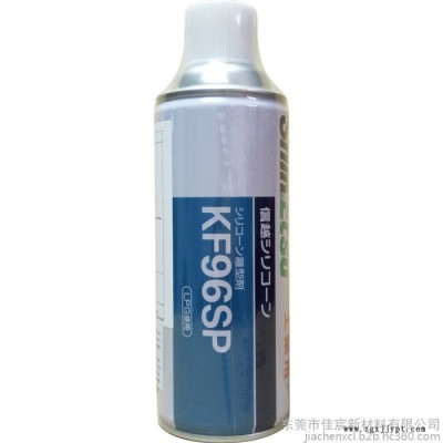日本ShinEtsu信越KF96SP二甲基硅油 KF-96SP高效脱模剂离型胶粘剂