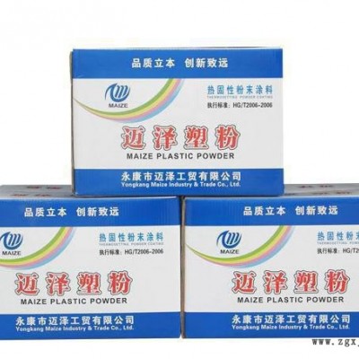 防火门专用粉 上粉率高 易撕纸 流平好 固体粉末阻燃剂