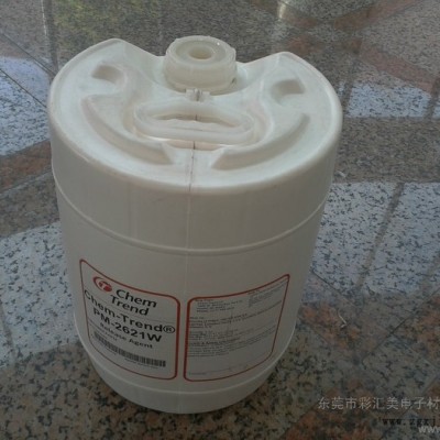 供应外脱模剂/硅橡胶脱模剂