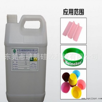 硅胶外部脱模剂