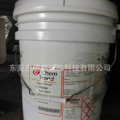 一级代理肯天脱模剂 橡胶脱模剂2890W