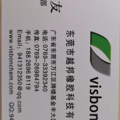 供应进口脱模剂聚硅氧烷脱模剂9825
