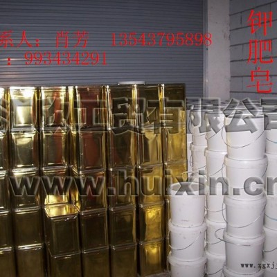 供应汇欣13543795898钾肥皂、陶瓷母模用脱模剂