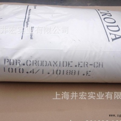 英国禾大芥酸酰胺 工程塑料爽滑剂 脱模剂