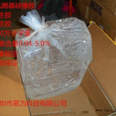 110-2S甲基乙烯基硅橡胶 油墨 脱模剂专用生胶