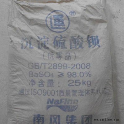 济南 硫酸钡 填充剂 催化剂 加重剂 厂家现货 促销价格