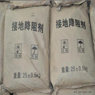 晴美大量供应石墨防雷降阻剂深井填充剂离子降阻长效防雷接地降阻剂物理降阻剂