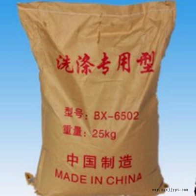 赞宇 表面活性剂6502 洗涤剂原料