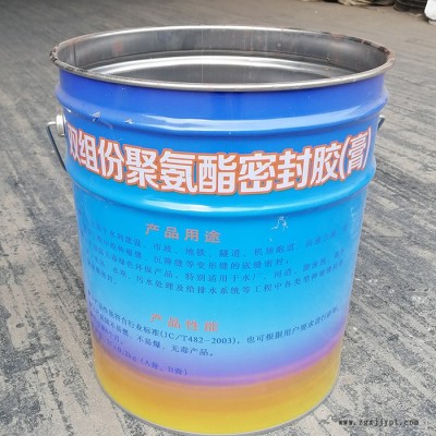 补强剂嵌缝止水福茂AB双组份聚硫密封胶流淌型高弹性聚硫密封胶聚氨酯密封胶现货供应