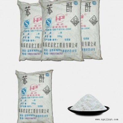 苯酐国标99% 通用型防焦剂 环氧固化剂 增塑剂 PA 邻苯二甲酸酐 厂家直供