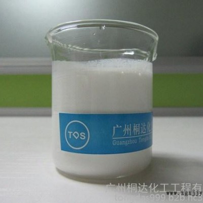 YZS-04R 橡胶活性剂、橡胶硫化活性剂、橡胶制品软化剂、橡胶制品软化润滑剂。水性橡胶助剂 改性 水性硬脂酸锌。TDS