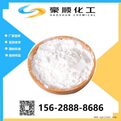 现货 癸二酸 99.5%含量  量大优惠 有机酸活性剂