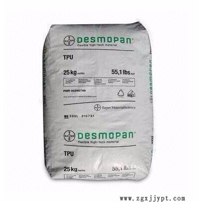 Covestro德国拜耳 Desmopan 795U抗微生物快的成型周期紫外线稳定剂TPU