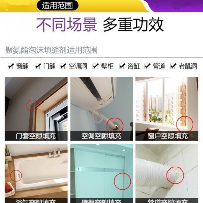 『乐夫人』厂家供应发泡胶 填缝剂 泡沫胶，膨胀胶 填充剂 膨胀剂