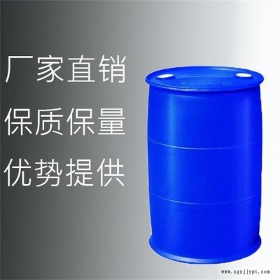 9-十八烯酸甲酯 99% 有机合成中间体 表面活性剂 化工原料