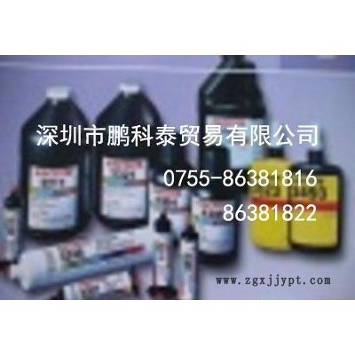 特价原装汉高乐泰365厌氧胶 紫外线密封剂