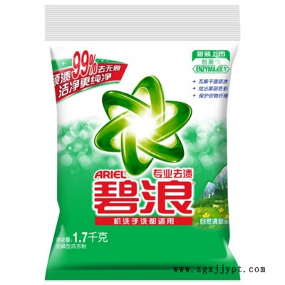 洗衣粉  量大从优 表面活性剂洗衣粉碧浪