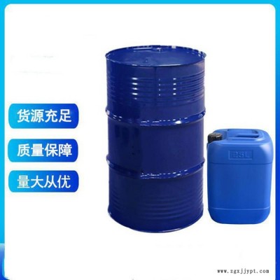 设备清洗剂 表面活性剂现货出售 清洗剂
