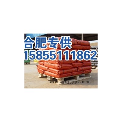 合肥氧化铁红|安徽颜料|阜阳铜陵南京|徐州氧化铁绿