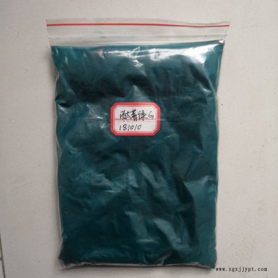 千秋化工 酞青绿G颜料 进口酞青绿颜料报价