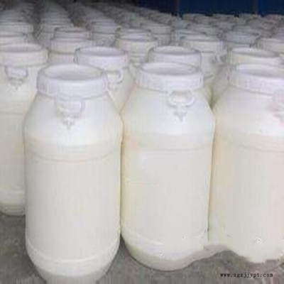供应乳化剂 阳离子表面活性剂1631 山东澳凯1631