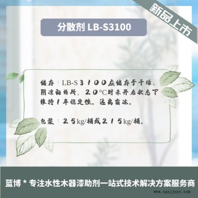 江苏颜料分散剂赋予含氧化锌或其它反应性颜料的涂料优异的稳定性